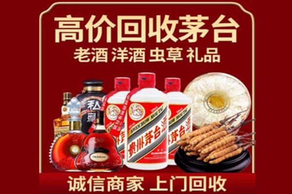 柳州市三江诚信回收奔富
