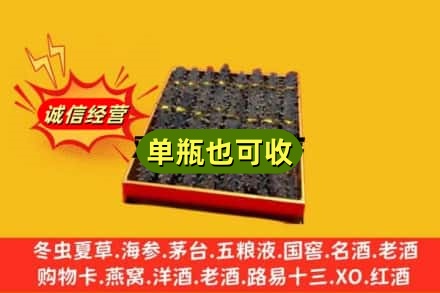柳州市三江回收海参