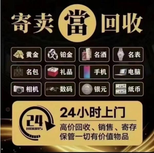 柳州市三江抵押汽车